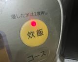 カルローズ米で炊き込みライスでオムライス作り方6写真