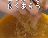 お肉たっぷり牛肉コロッケ作り方1写真