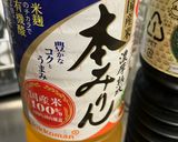 簡単ローストビーフのタレ💯にんにく醤油作り方1写真