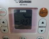 ★低糖質シナモン・クルミ・レーズン食パン作り方4写真