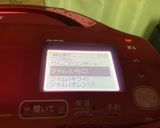 【イチゴソース】作り方2写真