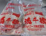 鶏もも肉の１口サイズカットの冷凍保存作り方3写真