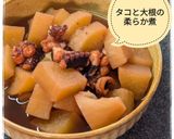 煮汁活用♡旨味たっぷりタコの炊き込みご飯作り方1写真