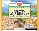 炊飯器で簡単！9ヶ月からのチキンライス作り方4写真