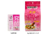 レンジで簡単！鶏肉と根菜のさっぱり煮作り方1写真