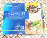 カレイの煮付け作り方6写真