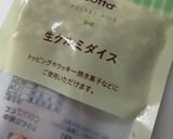 H Mで砂糖不使用ジャムパウンドケーキ作り方4写真
