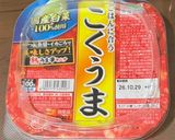 牛丼作り方7写真