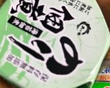 簡単　ちくわワサビ海苔作り方2写真