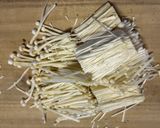 三光院の「えのきだけの梅肉あえ」を作ってみた作り方1写真