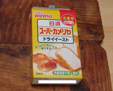 ややホク版とねっとり版のれんこん天ぷら作り方4写真