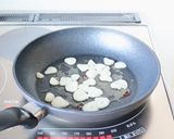 旨味ある【カシラとネギの白だし浸し】作り方1写真