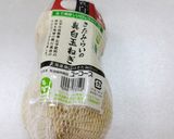 新玉ねぎのワカメおかか和え作り方3写真