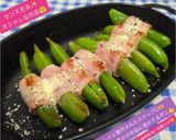 うちの味☆技あり❣スナップのベーコン巻き作り方59写真