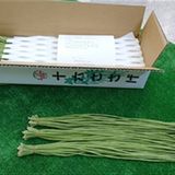 ✤ふろう(十六ささげ)と油揚げの炒め煮✤作り方1写真