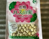 圧力鍋で作るお粥作り方3写真