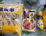 男飯☆激ウマ【伝串風カリカリ鶏皮串】🍗🍺作り方1写真