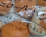 ベーカリー風♪しっとりクッキーパン作り方2写真