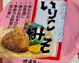 余ったご飯でチーズin焼きおにぎり♪作り方5写真