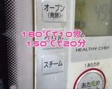 卵1個で抹茶カステラ作り方9写真