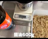 まるみ麹のひしお作り方3写真