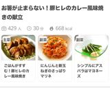 にんじんと新玉ねぎのさっぱりマリネ作り方9写真