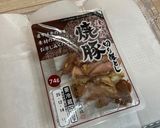 【おつまみ】チャーシュージャーキー作り方1写真