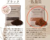 濃厚✩チョコアイス作り方7写真