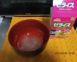 失敗しない! デザートの苺ミルクゼリー😋作り方1写真