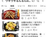 初心者必見!パリポリ美味しい田作りレシピ作り方5写真