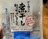 蕎麦つゆ作り方1写真