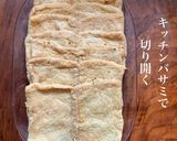 春のいなり巻き寿司作り方4写真