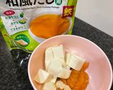 離乳食完了期 野菜のポタージュ作り方3写真
