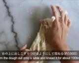 朝起きて20分で！もちふわフォカッチャ作り方3写真