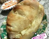 うちの味☆混ぜるだけ簡単♪パン用クリーム作り方24写真
