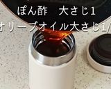 カリカリじゃこと大葉のぶっかけそうめん作り方4写真