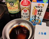 減塩・茄子の鶏そぼろあんかけ煮作り方4写真