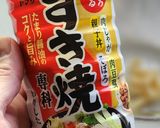 味付け簡単★柔らかしっとり唐揚げ作り方1写真
