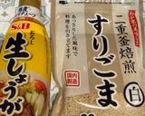 夏野菜の冷やしうどん作り方2写真