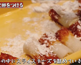 ちくわのチキン南蛮風作り方1写真