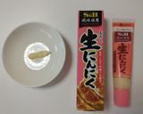 チキンシーザーサラダ作り方6写真