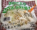 実験料理　低温調理器で無水カレー作れる？作り方3写真