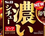 ☆簡単圧力鍋で作るビーフシチュー美味♬作り方7写真