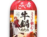 厚揚げとなすの牛鍋だれ炒め作り方5写真