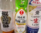 すき焼きの割下⭐︎簡単⭐︎砂糖不使用作り方1写真
