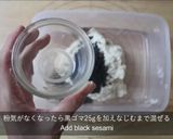 胡麻ベーグル作り方5写真