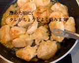 鶏むねのしぎ焼き作り方8写真