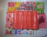かにたま&ブロッコリーのガーリックソテー作り方8写真