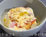 【超簡単】☆レンジで１分３０秒☆「ピザ風豆腐」作り方6写真