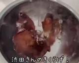 食物繊維たっぷりきくらげの美人たまご炒め作り方3写真